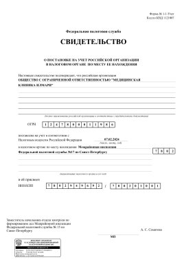 Документы 1