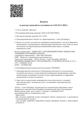 Документы 2